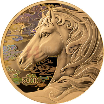 2026中國(guó)丙午（馬）年500克金質(zhì)紀(jì)念幣