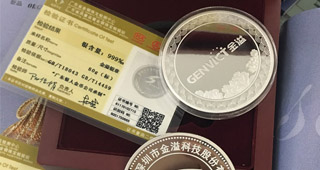 紀念幣定制過程中細節(jié)問題特別重要