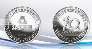 紀念幣制作為何一定要印制自己的logo與品牌？