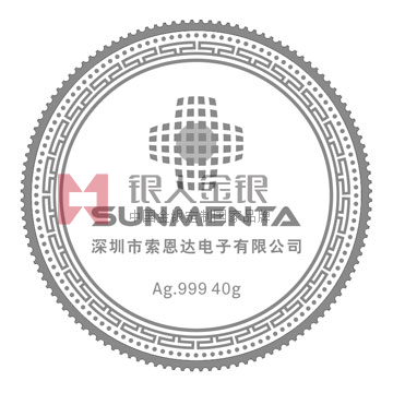 深圳索恩達(dá)電子公司黃金紀(jì)念幣定制